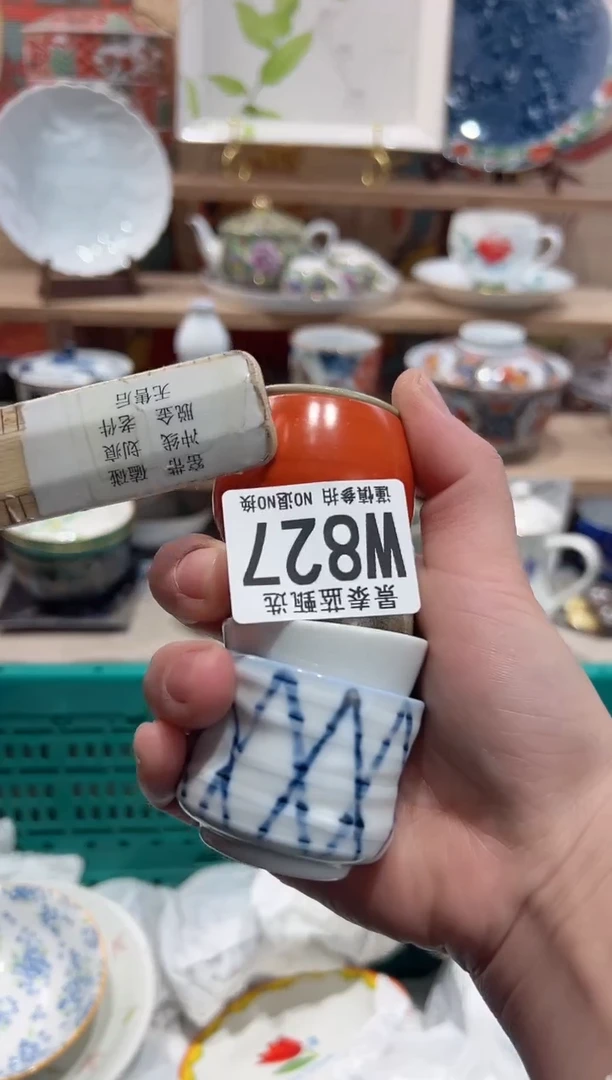 【闪购商品】瓷片当天凑满25米包邮W827