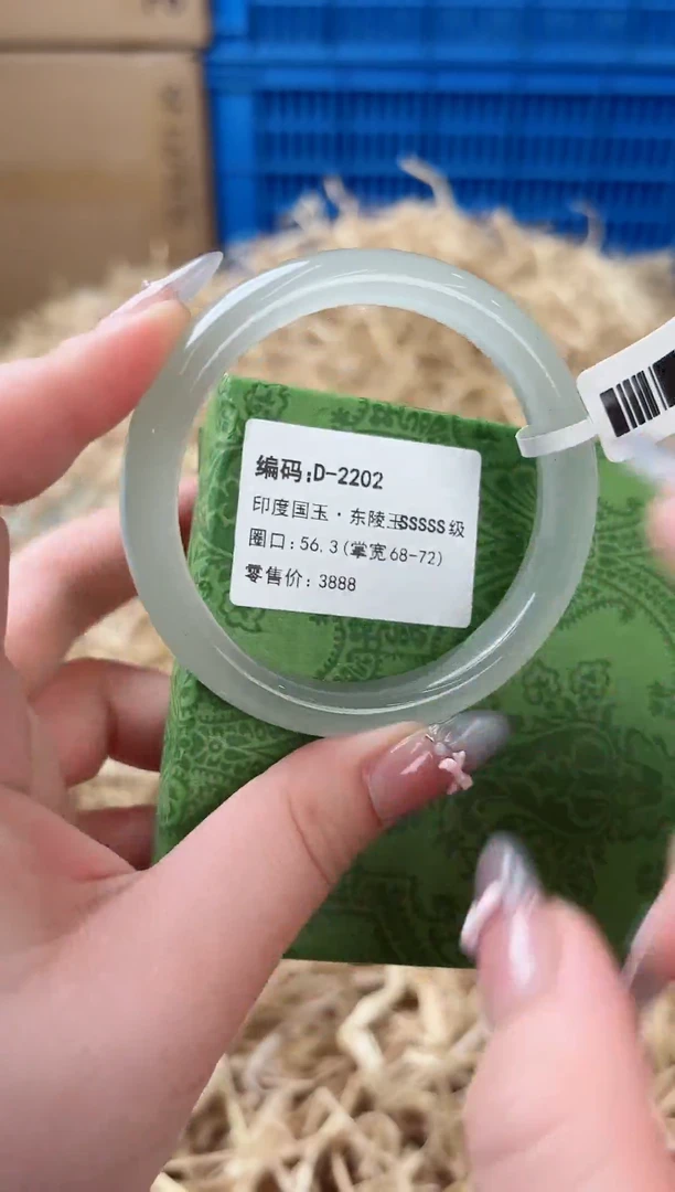 未镶嵌手镯石英质玉D-2202