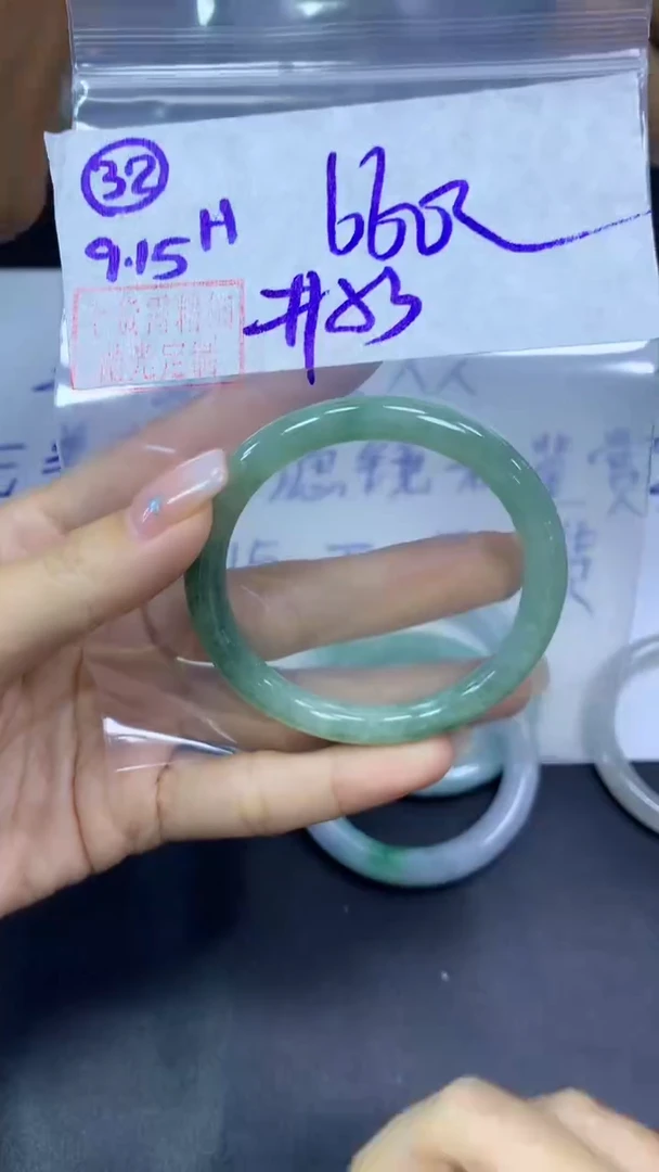 未镶嵌定制翡翠32手镯53+660元+拍一发一