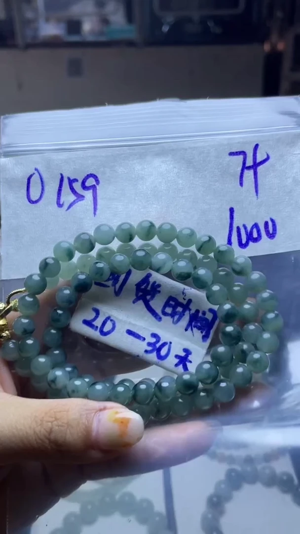 未镶嵌定制翡翠毛货需要抛光多样性发货拍一发一O159