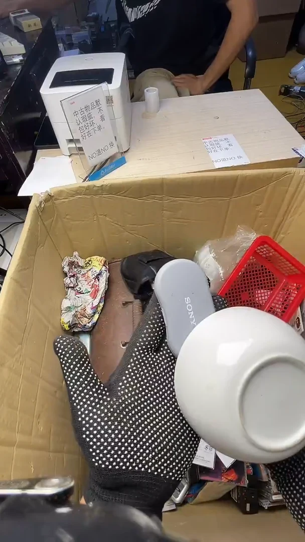 知*张二手商品不退不换