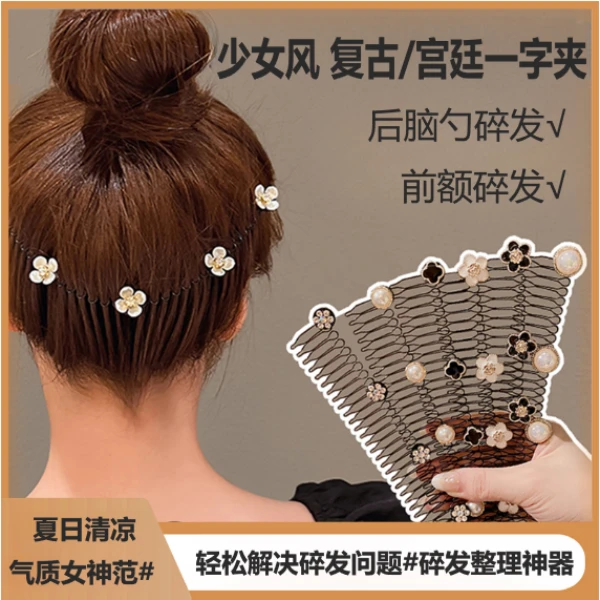 【拍一发二】少女风 复古/宫廷一字夹头饰无痕气质百搭女发卡发夹