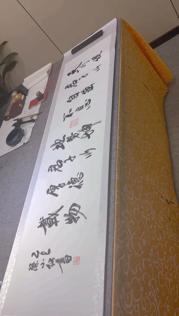 书法孙小红 天行健 200*55