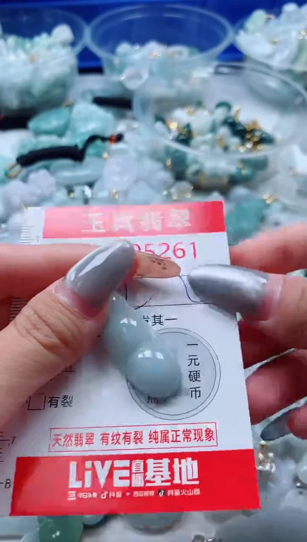 吊坠(不含链)未镶嵌翡翠5261