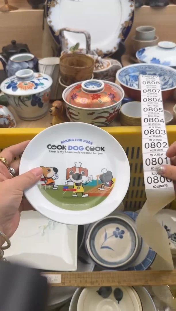 800默认微瑕，满20元包邮