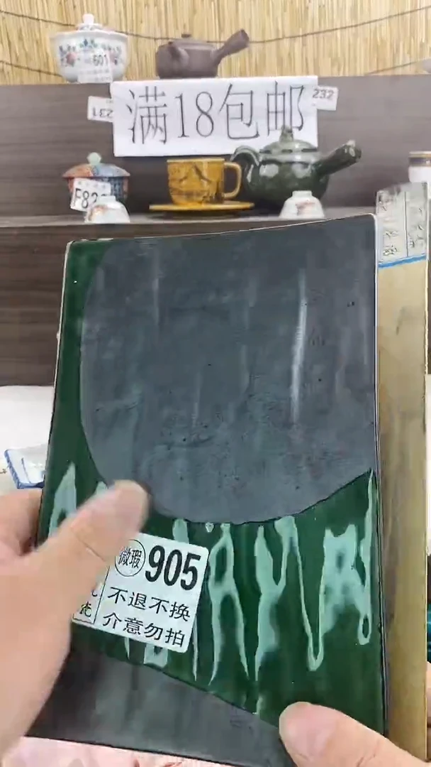 瓷片乱**糟家人们，开箱大吉哦，随机截取幸运家人随单走哦~~~