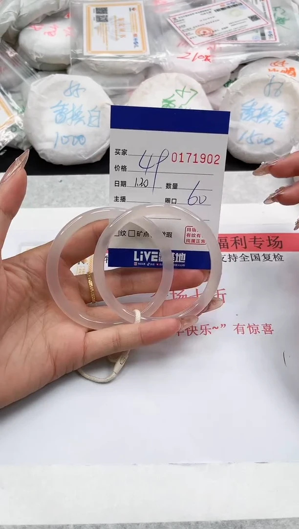 【闪购商品】玛瑙/玉髓手镯未镶嵌1902