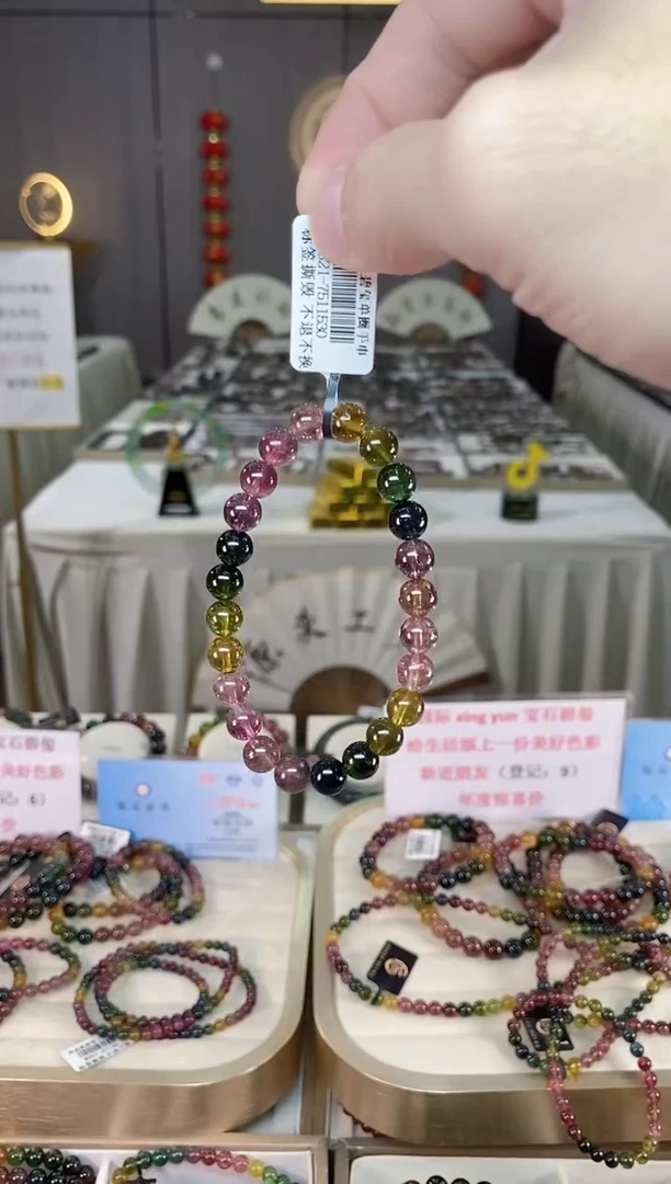 未镶嵌老矿碧玺单圈手串7mm+碧玺xion多样性发一条