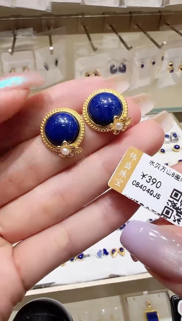 银S925镀金镶嵌青金石耳饰@@