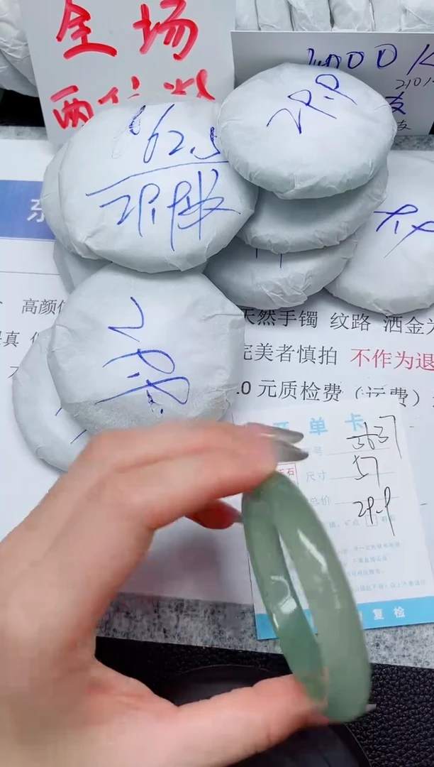未镶嵌手镯石英质玉37-57