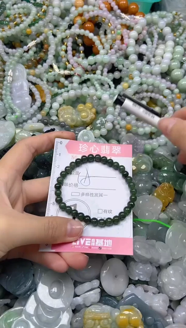 颈饰未镶嵌翡翠闪购0350871