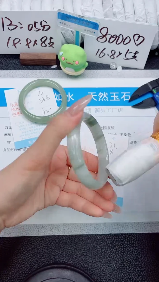 石英质玉手镯未镶嵌71-58.5
