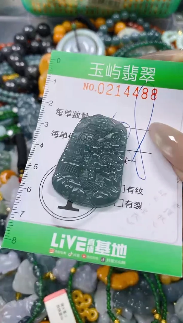 颈饰未镶嵌翡翠闪购0214488