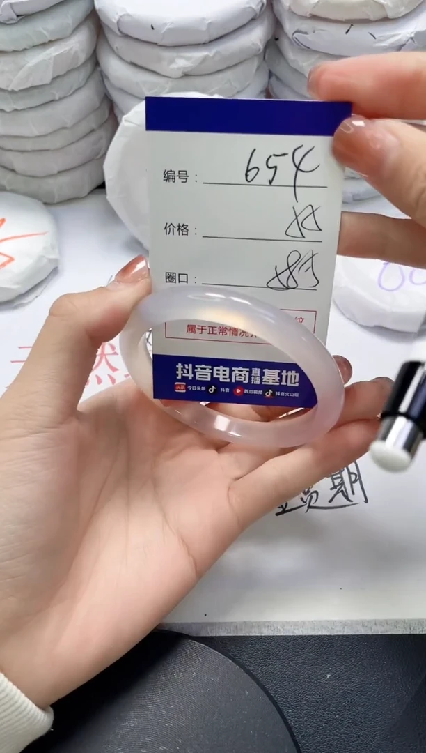 未镶嵌手镯玛瑙/玉髓654
