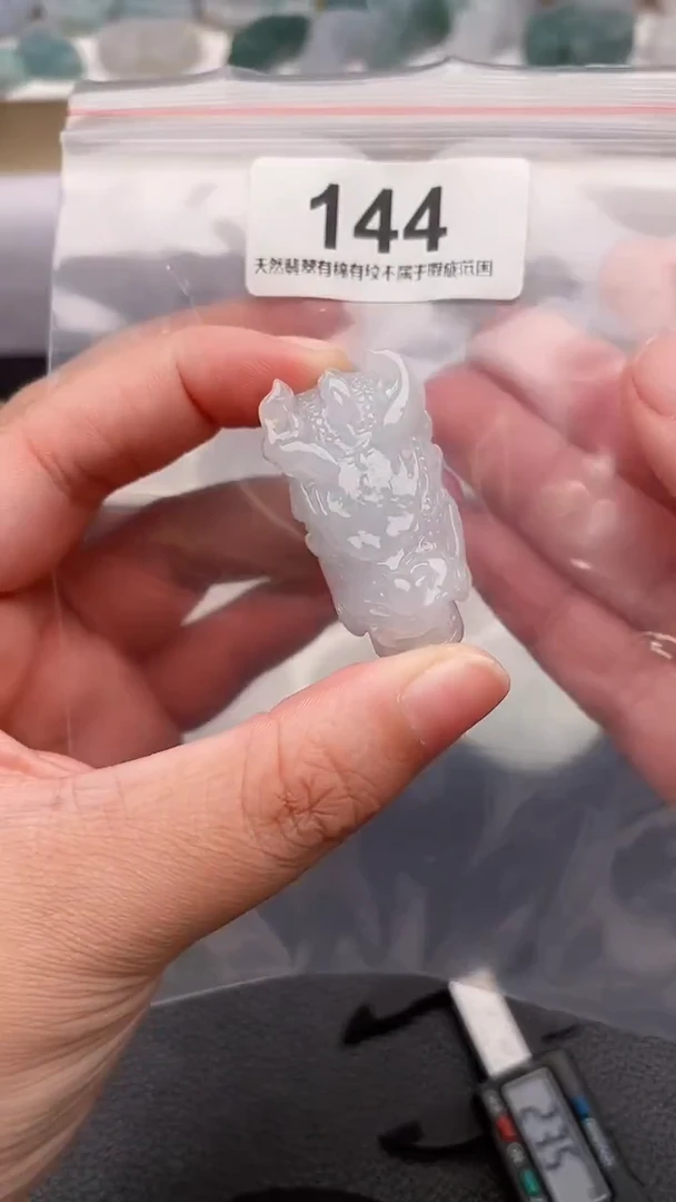 颈饰未镶嵌翡翠天然缅甸翡翠A货144