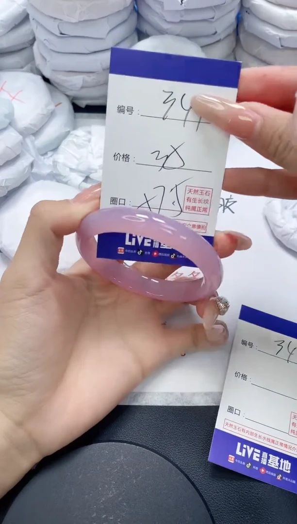 未镶嵌手镯玛瑙/玉髓341