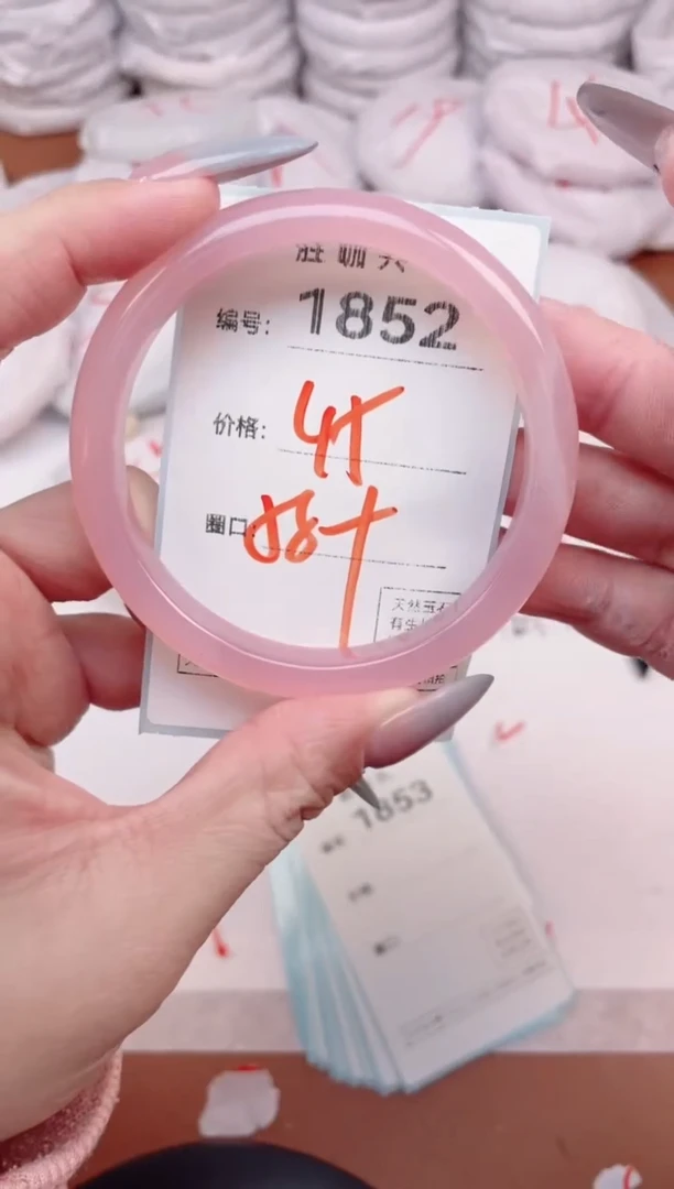 【闪购商品】玛瑙/玉髓手镯未镶嵌1852