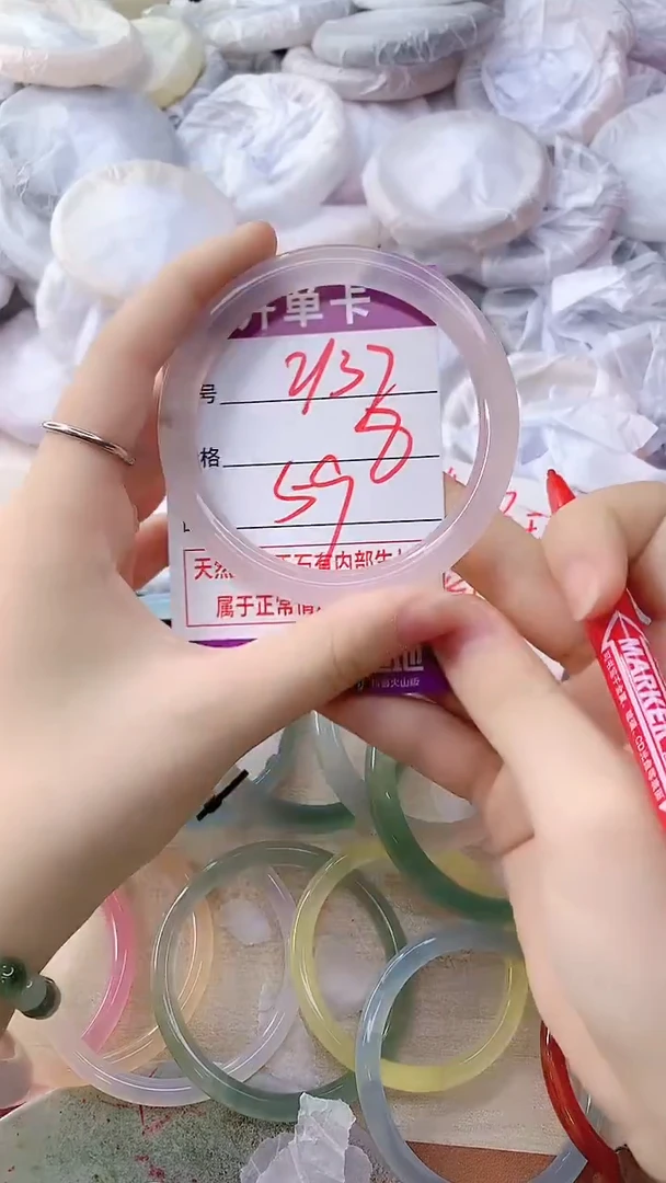 手镯玛瑙/玉髓未镶嵌2137