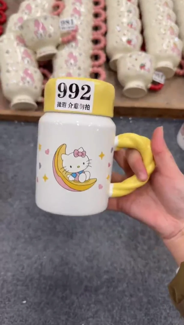 杯子陶瓷992微瑕马克杯 完美主义者慎拍