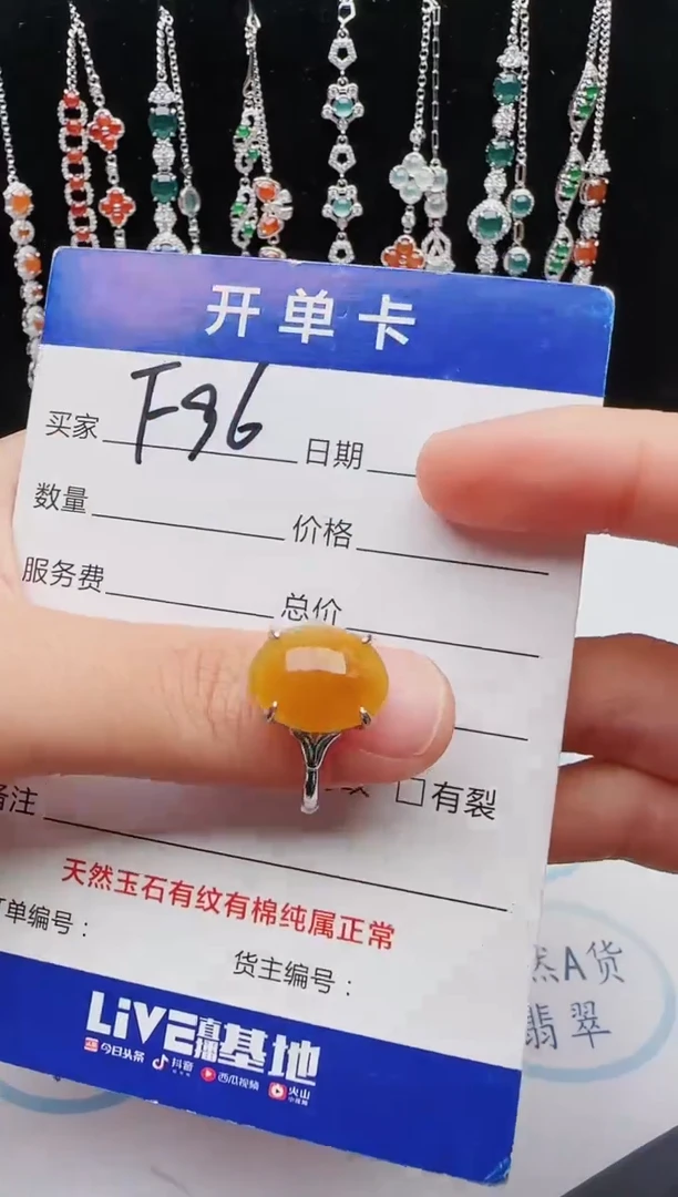 【闪购商品】翡翠戒指银S925镶嵌红星翡翠