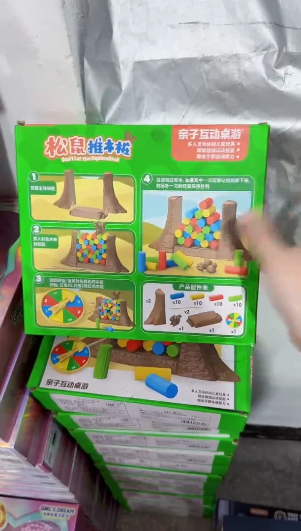 塑料儿童玩具552