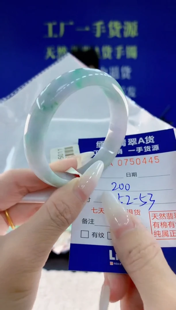 未镶嵌手镯翡翠45
