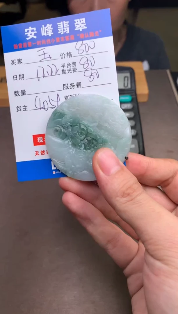 未镶嵌定制翡翠玉****?SYD184327