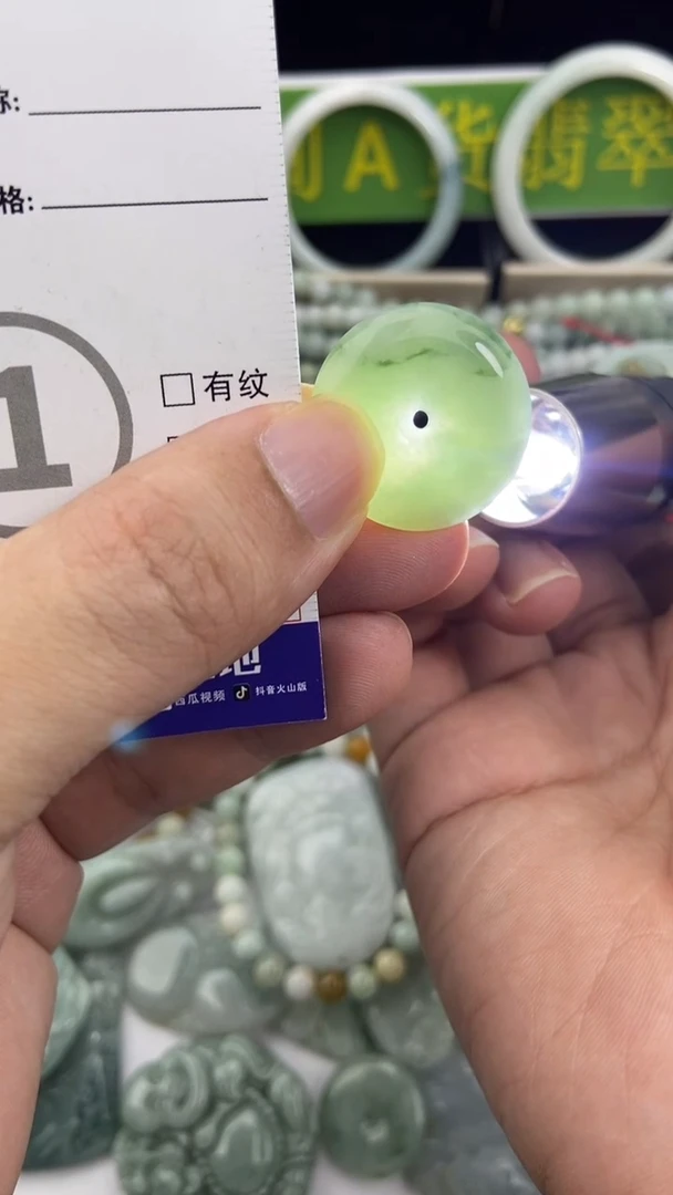 未镶嵌挂件翡翠天然A货翡翠挂件