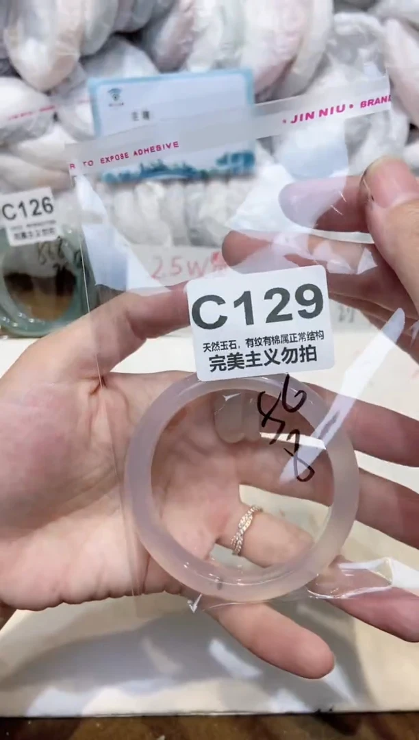 手镯玛瑙/玉髓未镶嵌56