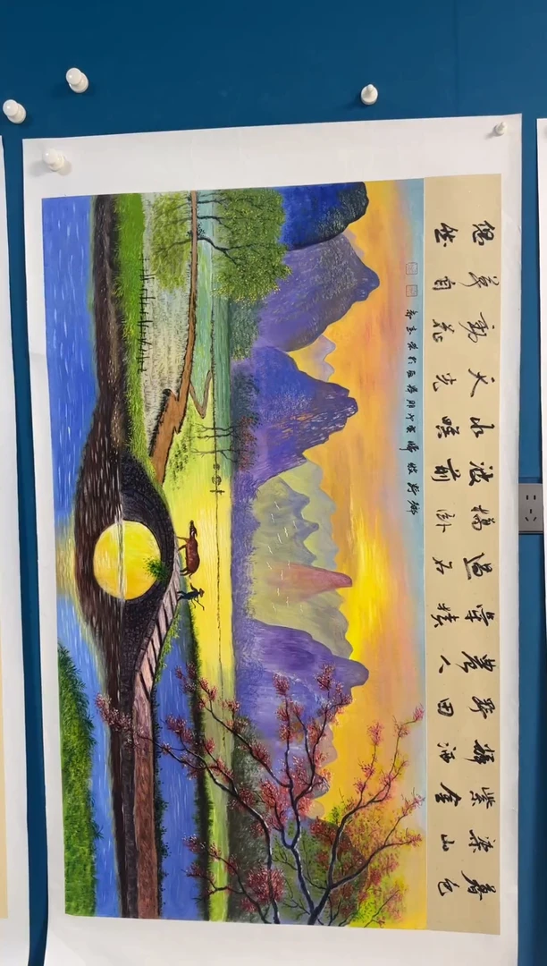 国画温朋举温朋举