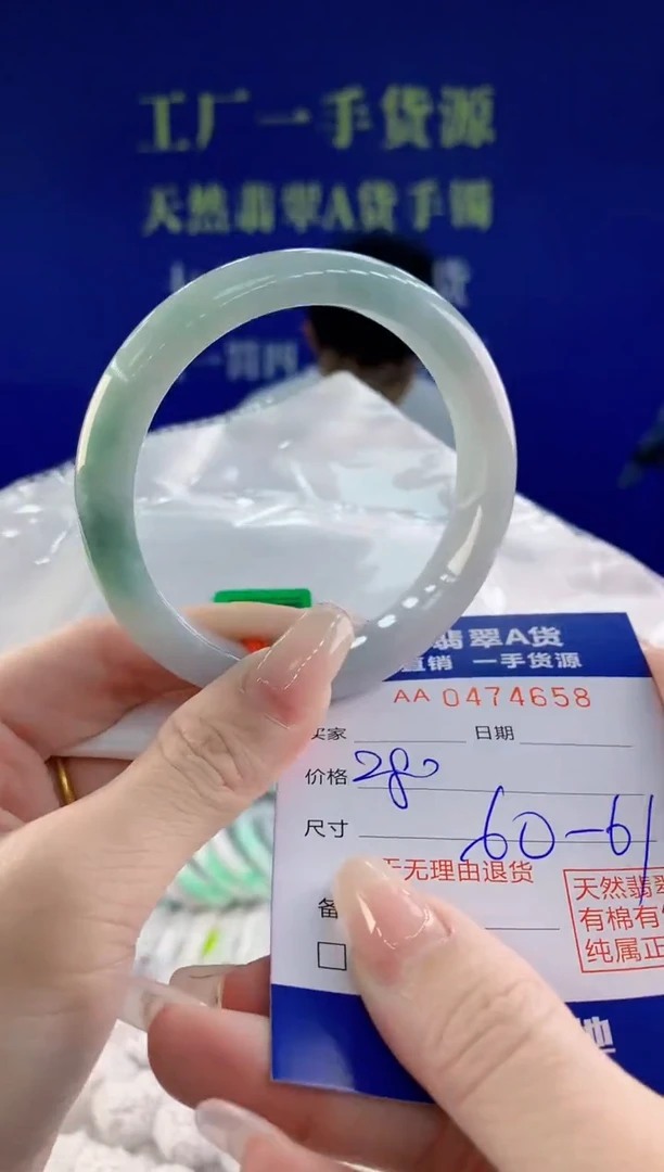 【闪购商品】翡翠手镯未镶嵌58天然A货翡翠