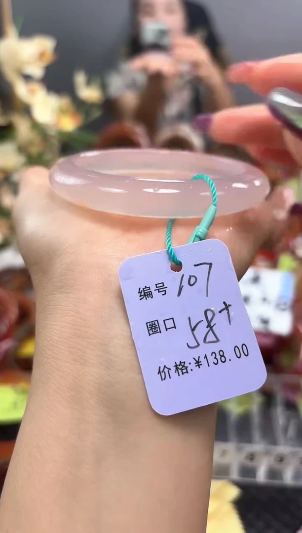 手镯玛瑙/玉髓未镶嵌107