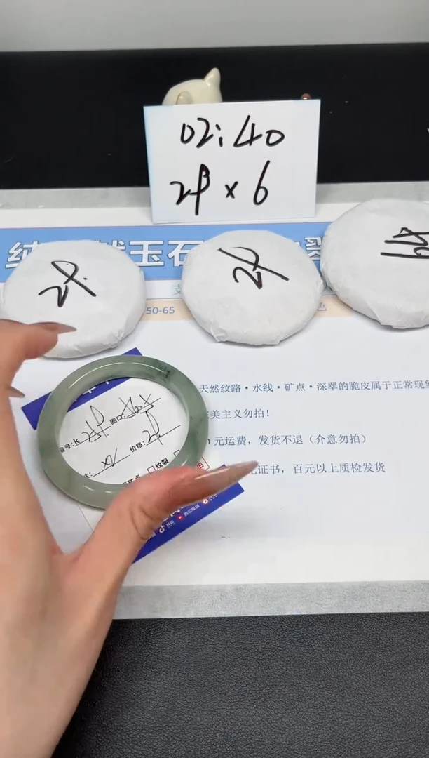 【闪购商品】石英质玉手镯未镶嵌K259-56.5