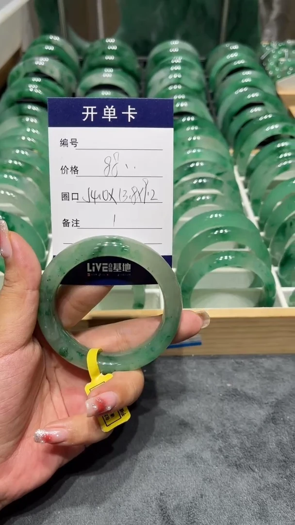 未镶嵌手镯石英质玉（非洲翠）手镯