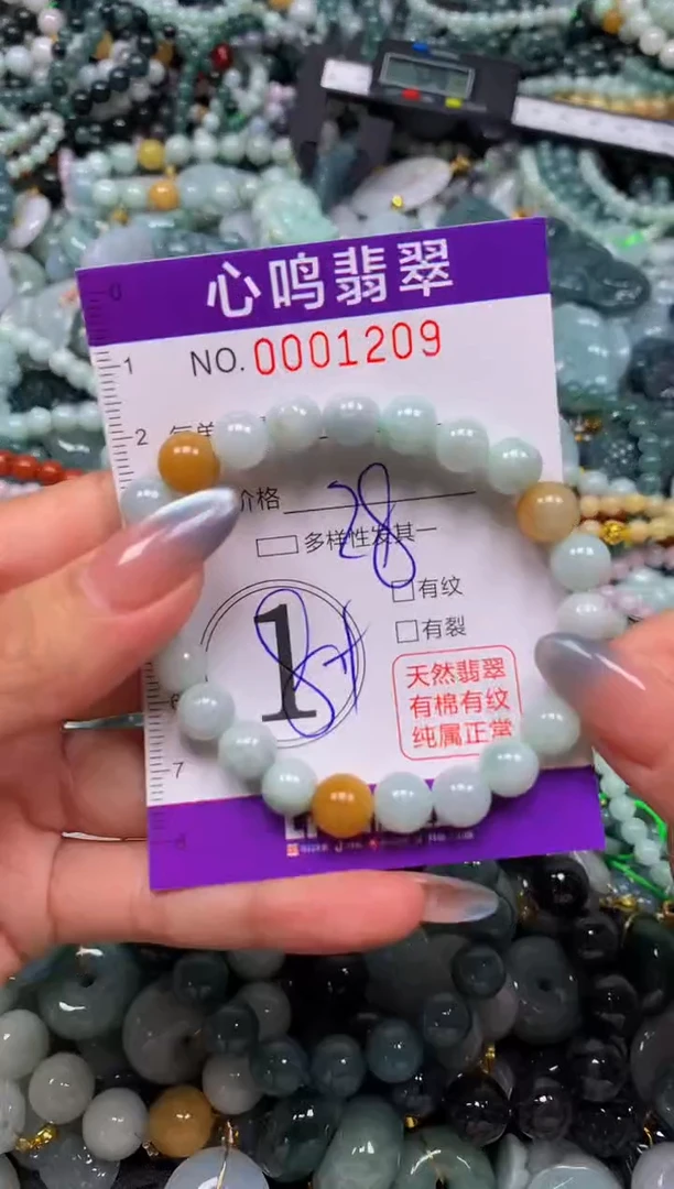 颈饰未镶嵌翡翠闪购001209