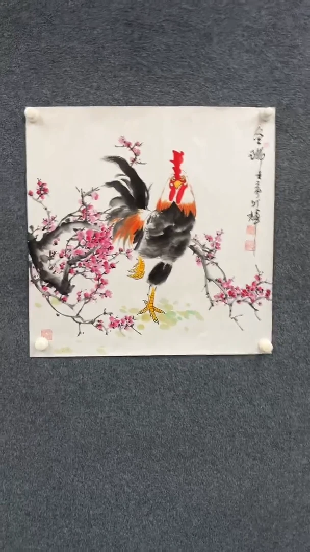 【闪购商品】国画2.12-颜新辉-马原-斗方53