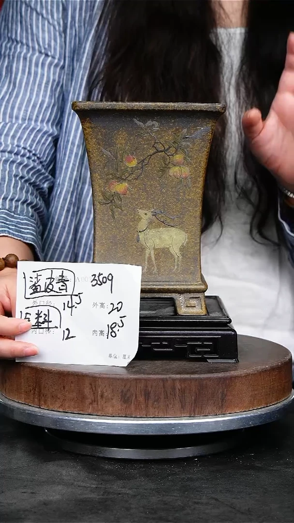 紫砂花盆3509+s紫砂花盆