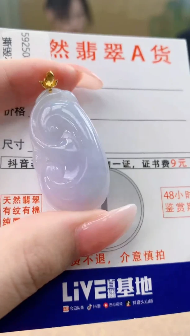 颈饰18K金镶嵌翡翠天然A货翡翠挂件