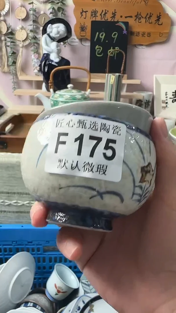 瓷片大**妈闪购产品默认破F175