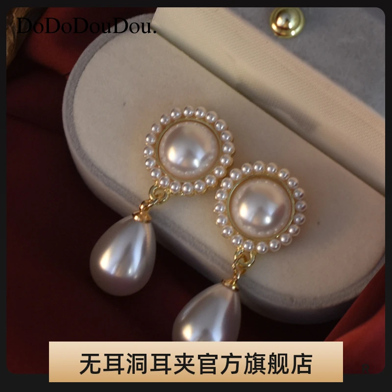 铜合金耳饰 港风长款轻奢气质耳环搭裙子水滴仿珍珠无耳洞耳夹