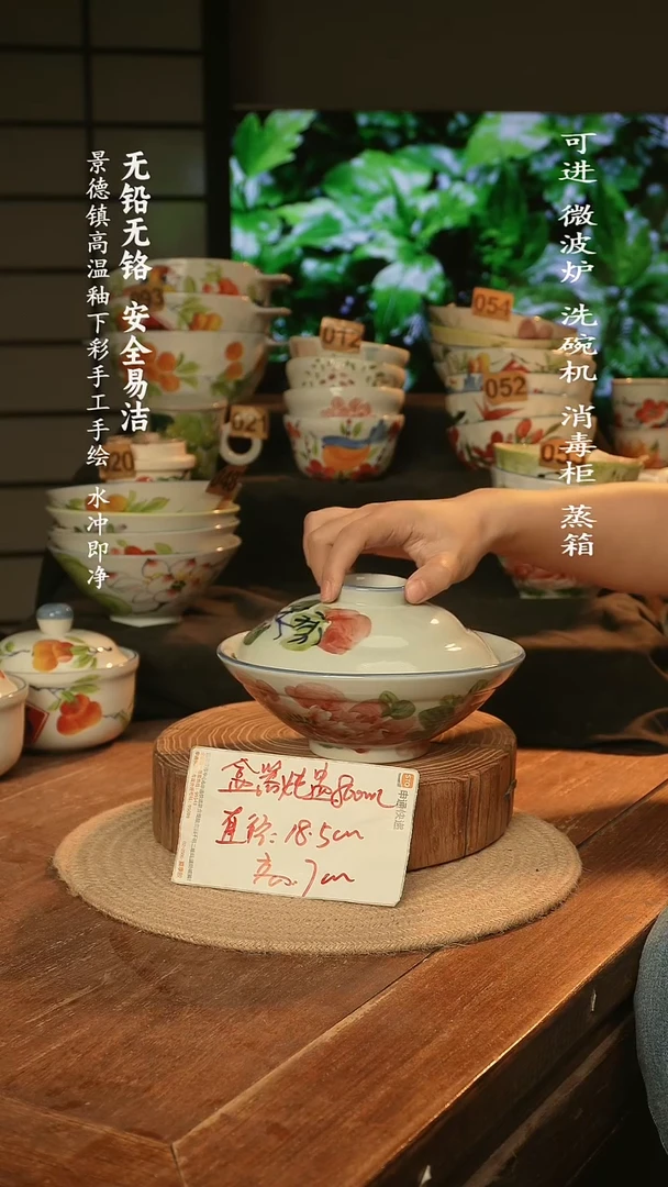 瓷景德镇高温瓷釉下彩手绘陶瓷