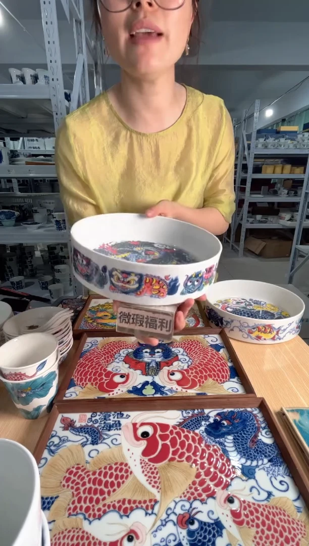 瓷拙明院（福利价格）水洗