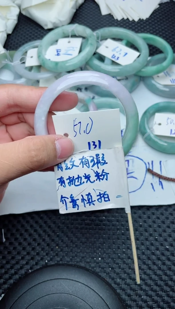 未镶嵌手镯翡翠131