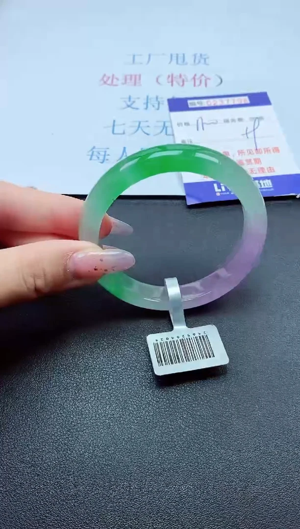 以实物为准0000237789