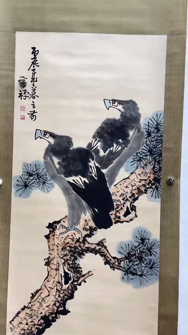 书法绘画书法绘画
