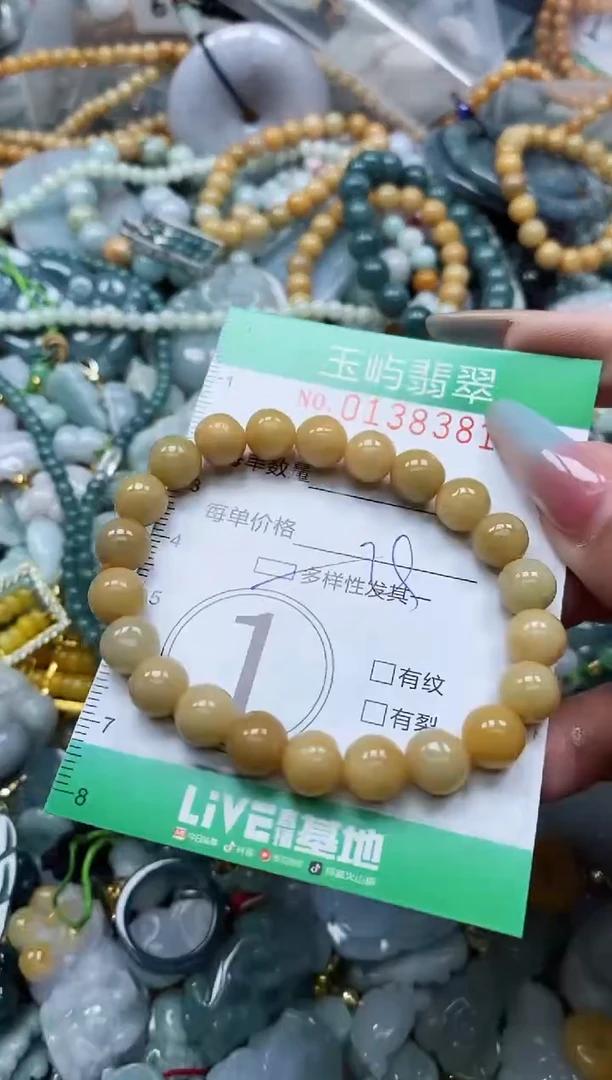 翡翠未镶嵌颈饰闪购0138381多样性发其一