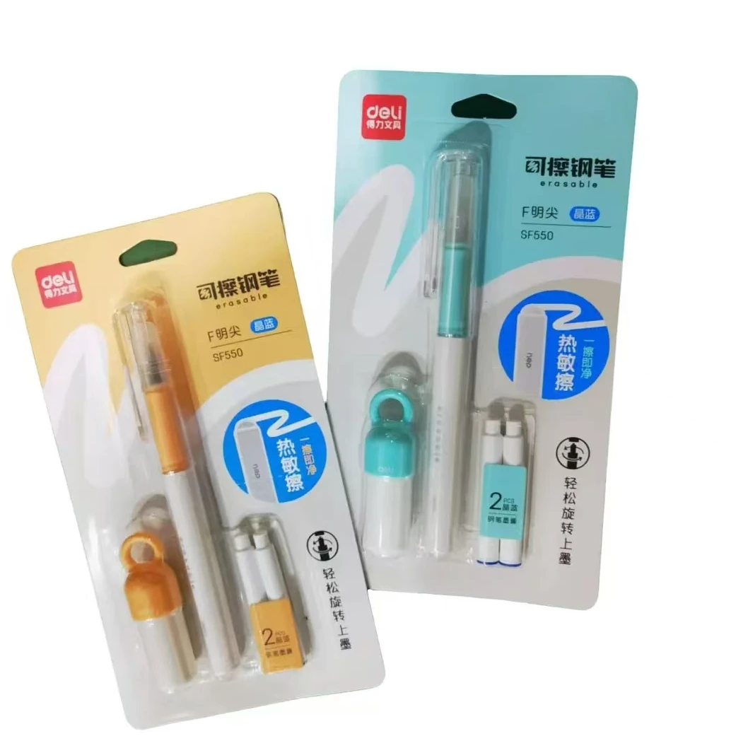 得力可擦钢笔套装   SF550   2卡
