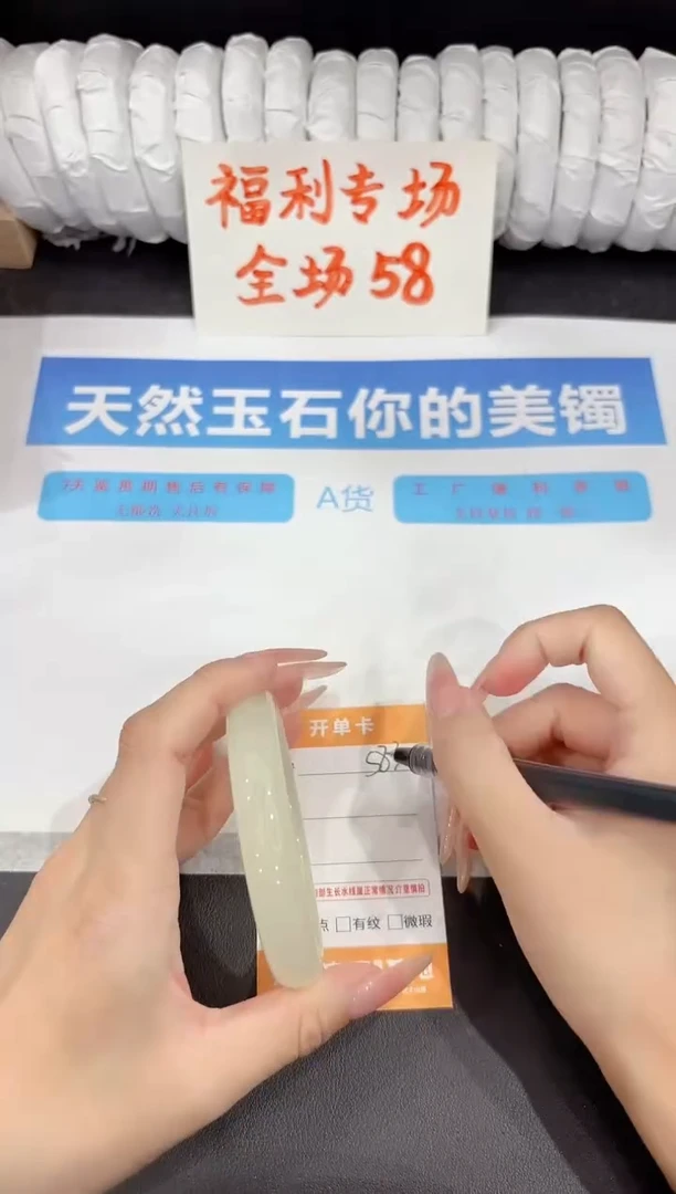 石英质玉手镯未镶嵌s83-60