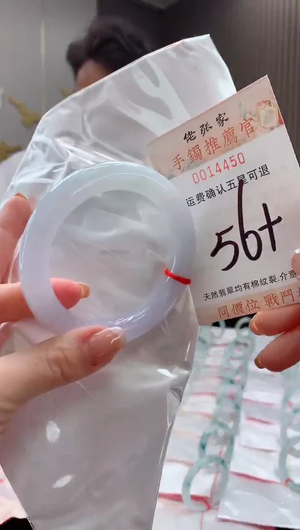 未镶嵌手镯翡翠天然缅甸A货翡翠