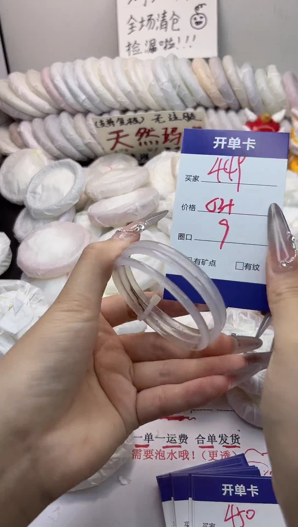 手镯玛瑙/玉髓未镶嵌449
